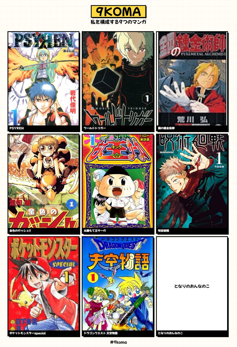 つくね (@X_Z_ZX_ZXA) / Posts / X