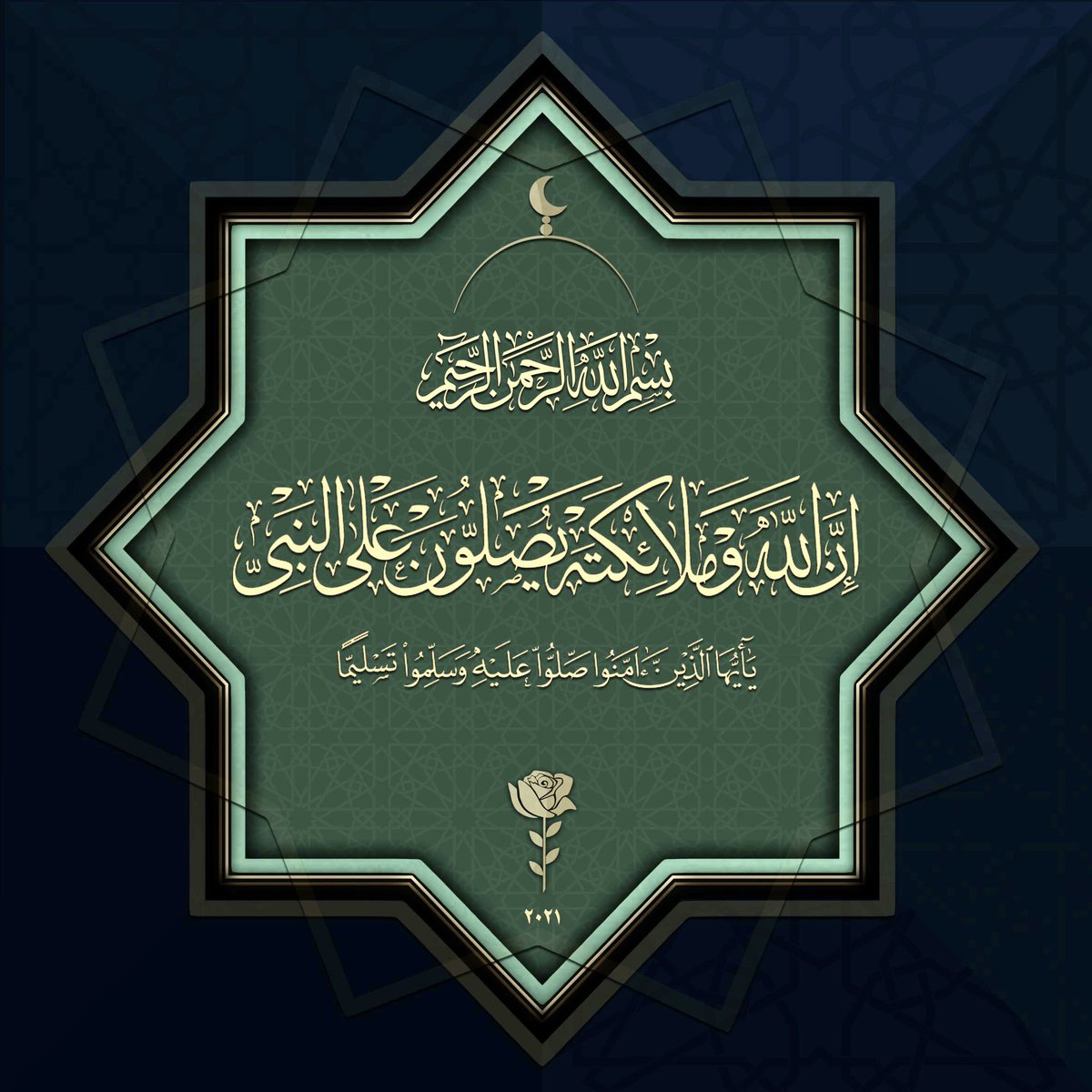 فهدالكردشي🌹 tweet media