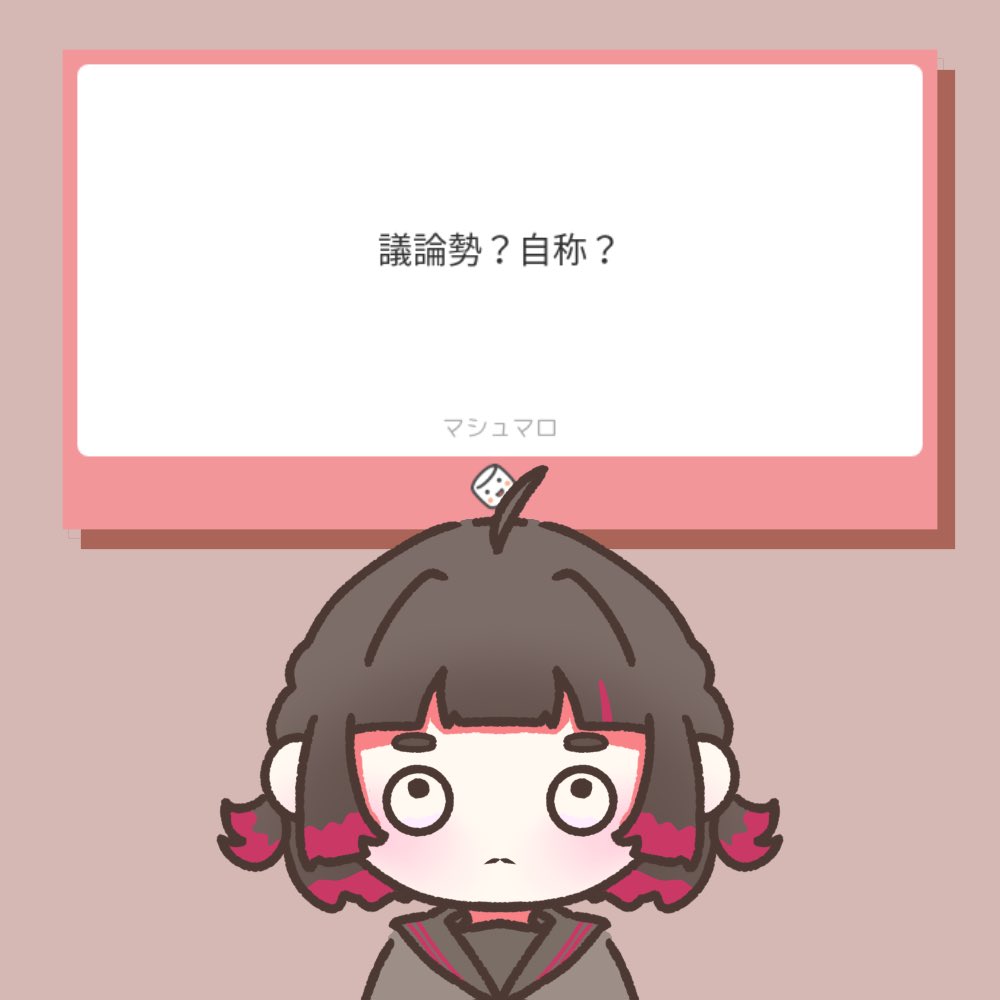 たろちゃ。🍎🎀 (@tarocha00) / Posts / X