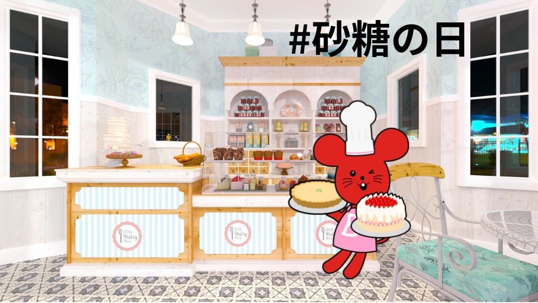 バイトル tweet media