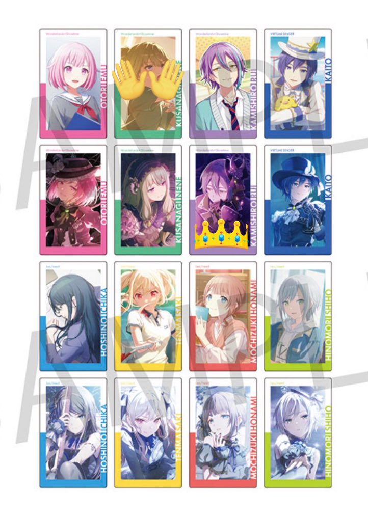 交換・譲渡】プロセカ エピカ 27B 28C 《譲》求・👐以外 《求》27B彰人