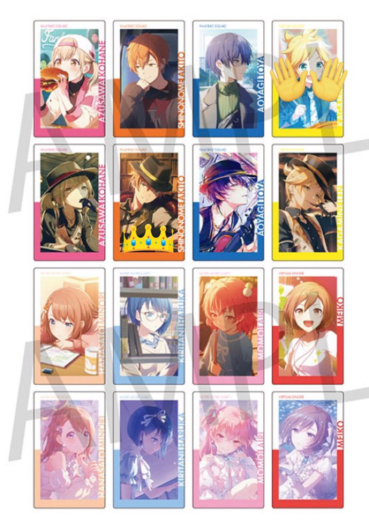 交換・譲渡】プロセカ エピカ 27B 28C 《譲》求・👐以外 《求》27B彰人