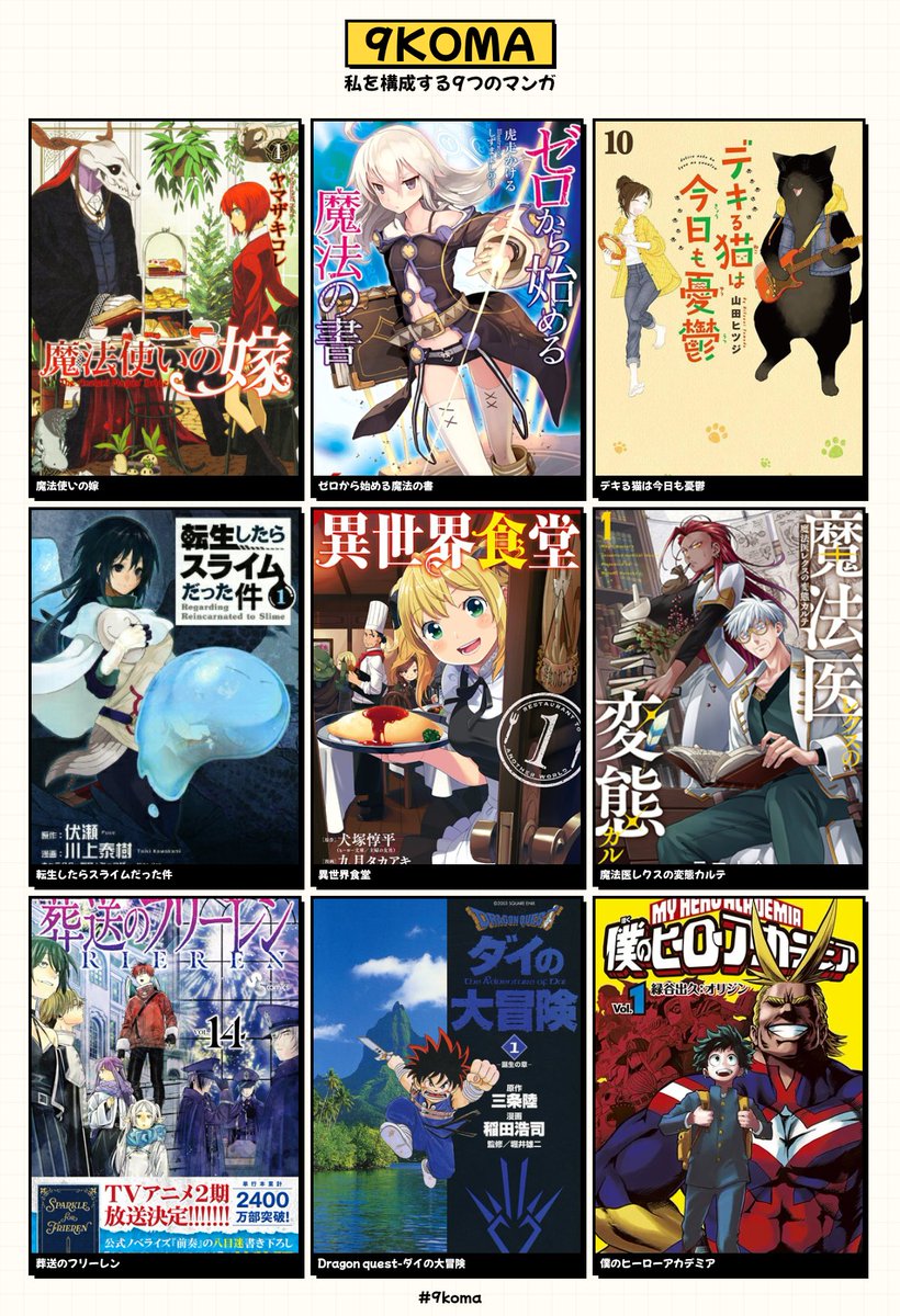 겨울(winter same, フユサメ) tweet media