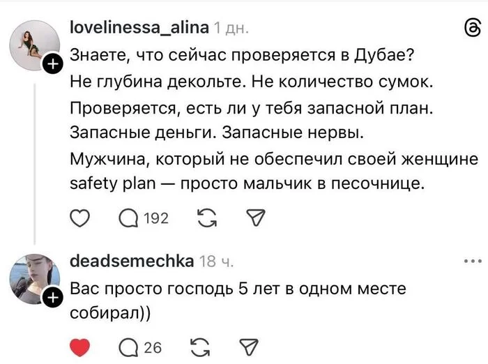 abstruse_cook's tweet photo. Поперхнулся https://t.co/MRBX1ClJMt