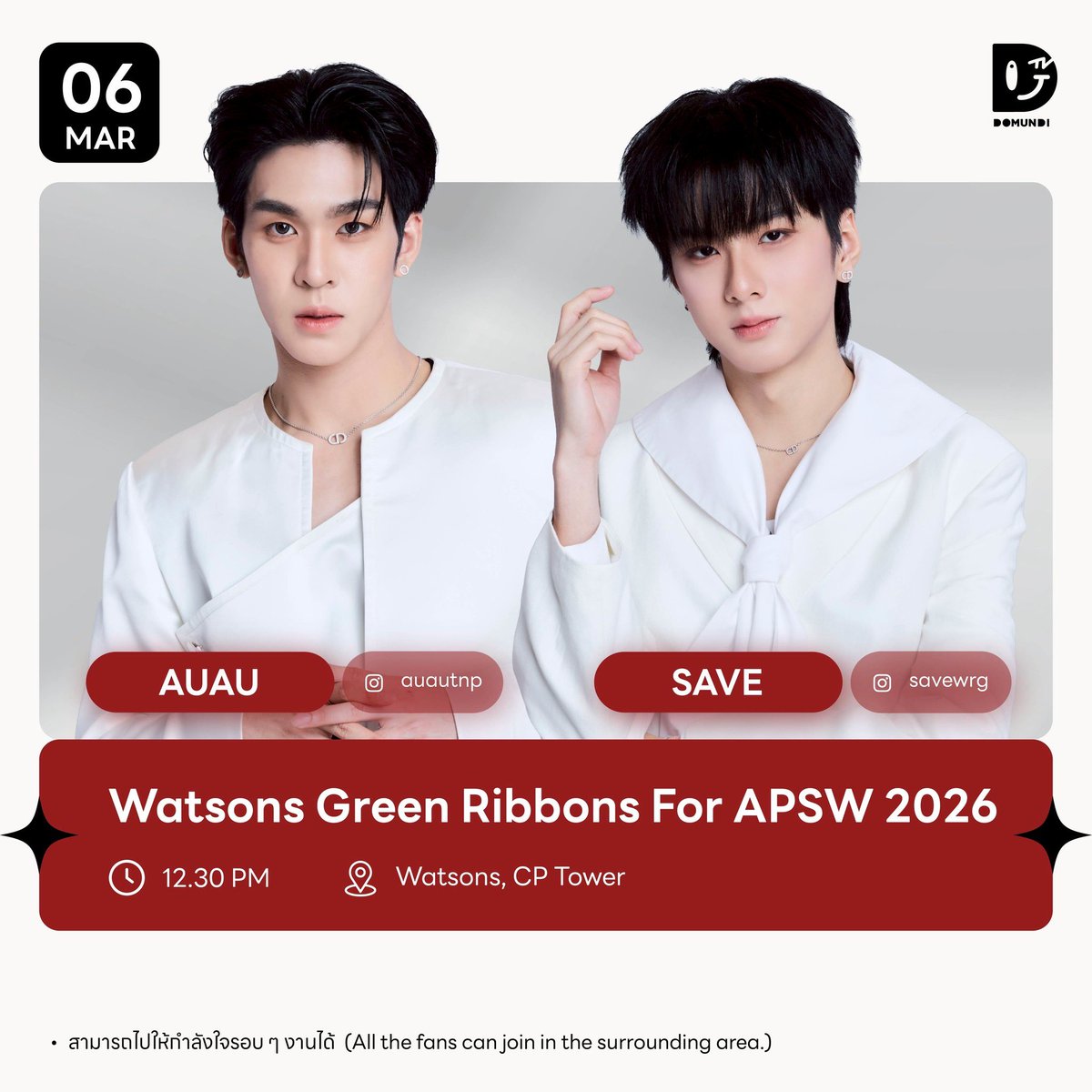 Apsw RT @DomundiTV: #DMDschedule UPDATE 🗓️ : 06.03.2026 Watsons Green ...