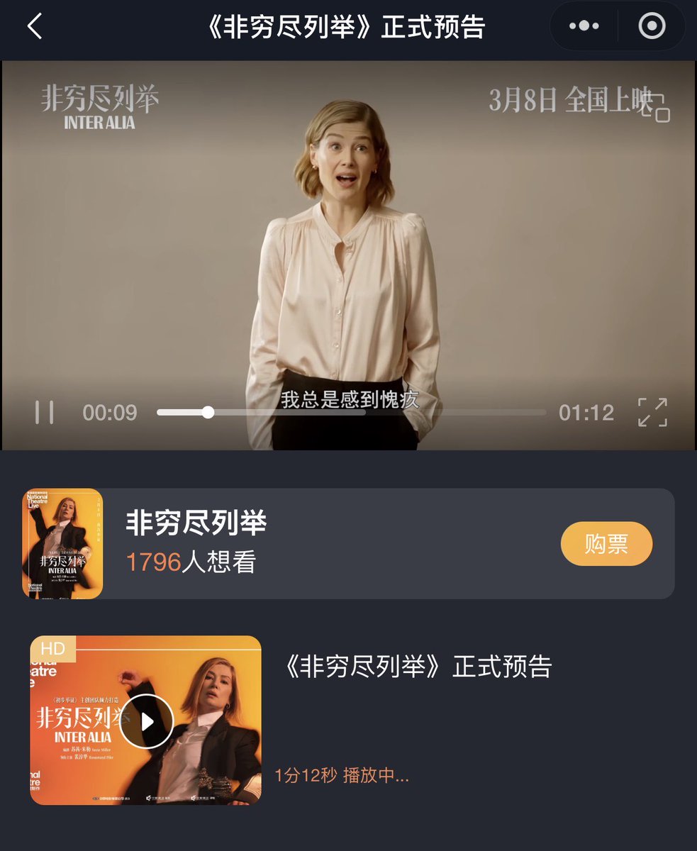 覃思靜默 🌱 tweet media