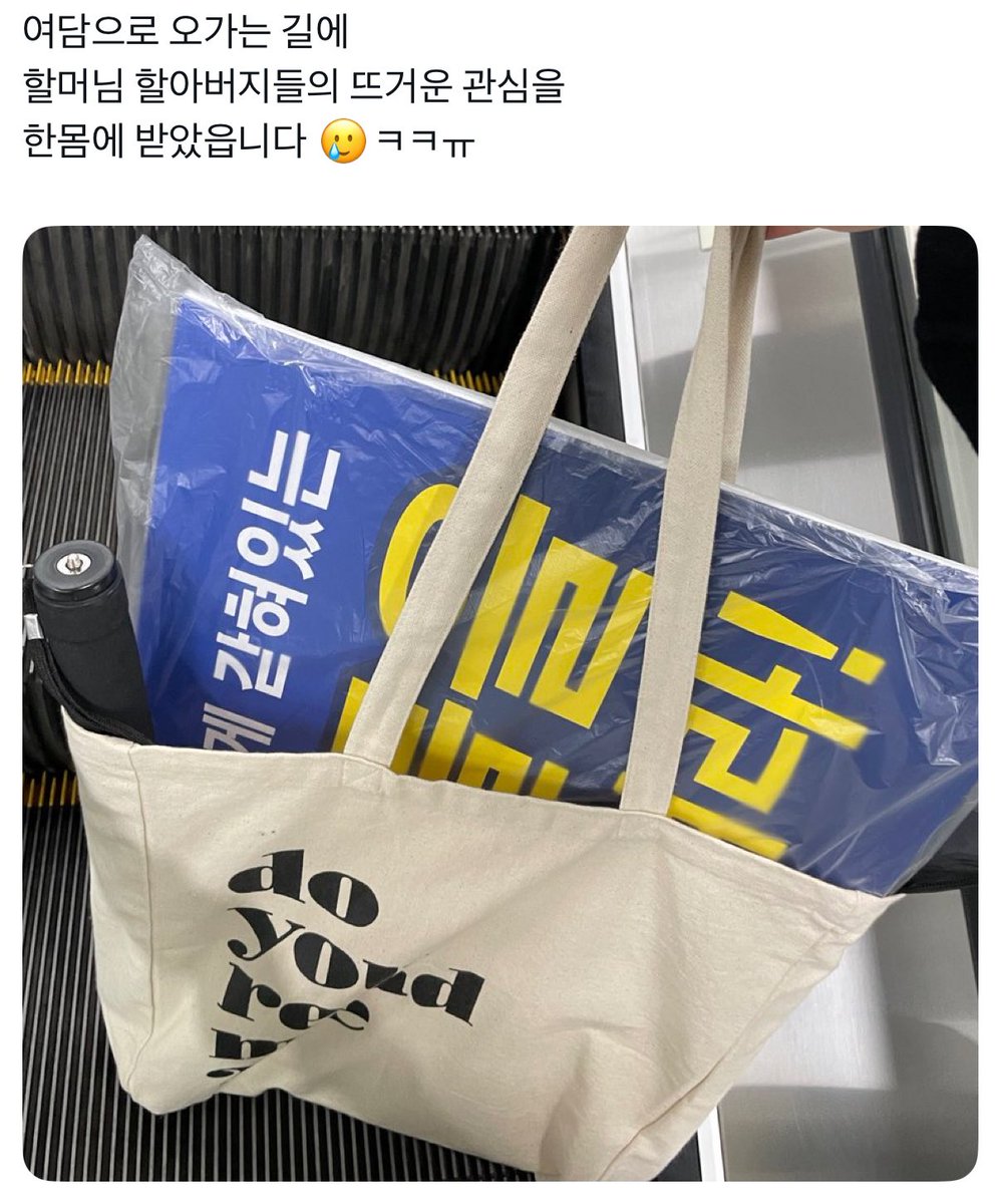 뚜둔 ᯓ★.ᐟ tweet media