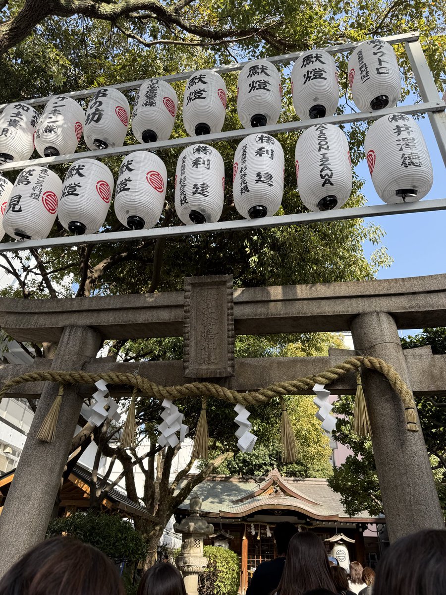 free_guy_ura's tweet photo. @ori2580 たぶん並んでるときにすれ違ったかも？！
運気のおすそ分けありがとうございます😊 https://t.co/RxIXvMcvGv