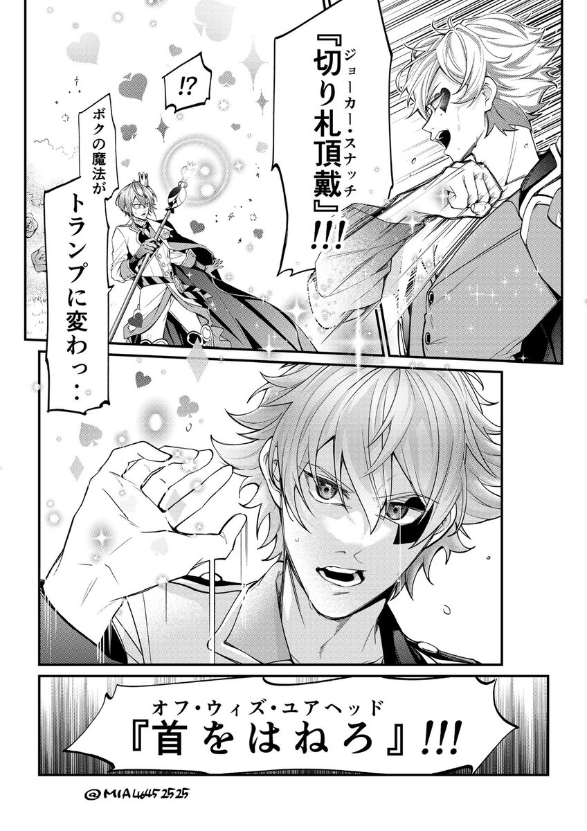 みぁに tweet media