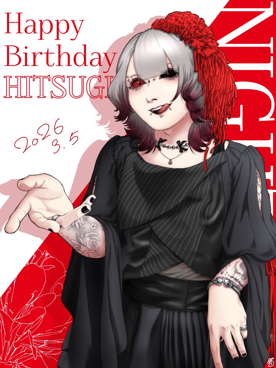 Meguru_Sadamori's tweet image. ❤️🎀柩さん𝐇𝐚𝐩𝐩𝐲 𝐁𝐢𝐫𝐭𝐡𝐝𝐚𝐲🎀❤️

 #NIGHTMARE  #ナイトメア 
 #柩  #V系ファンアート