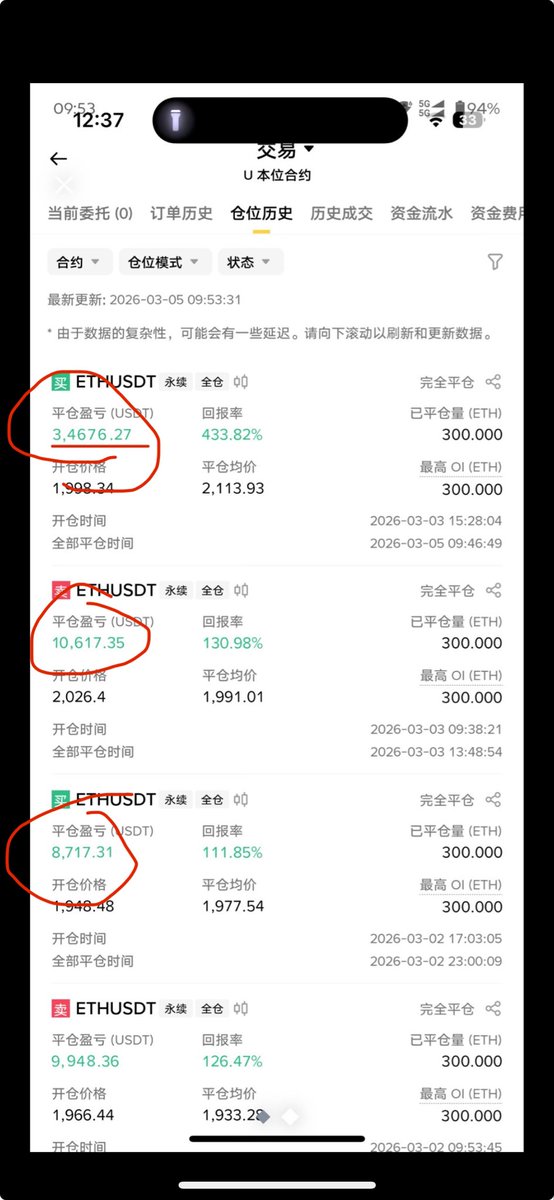 cutepanda tweet media