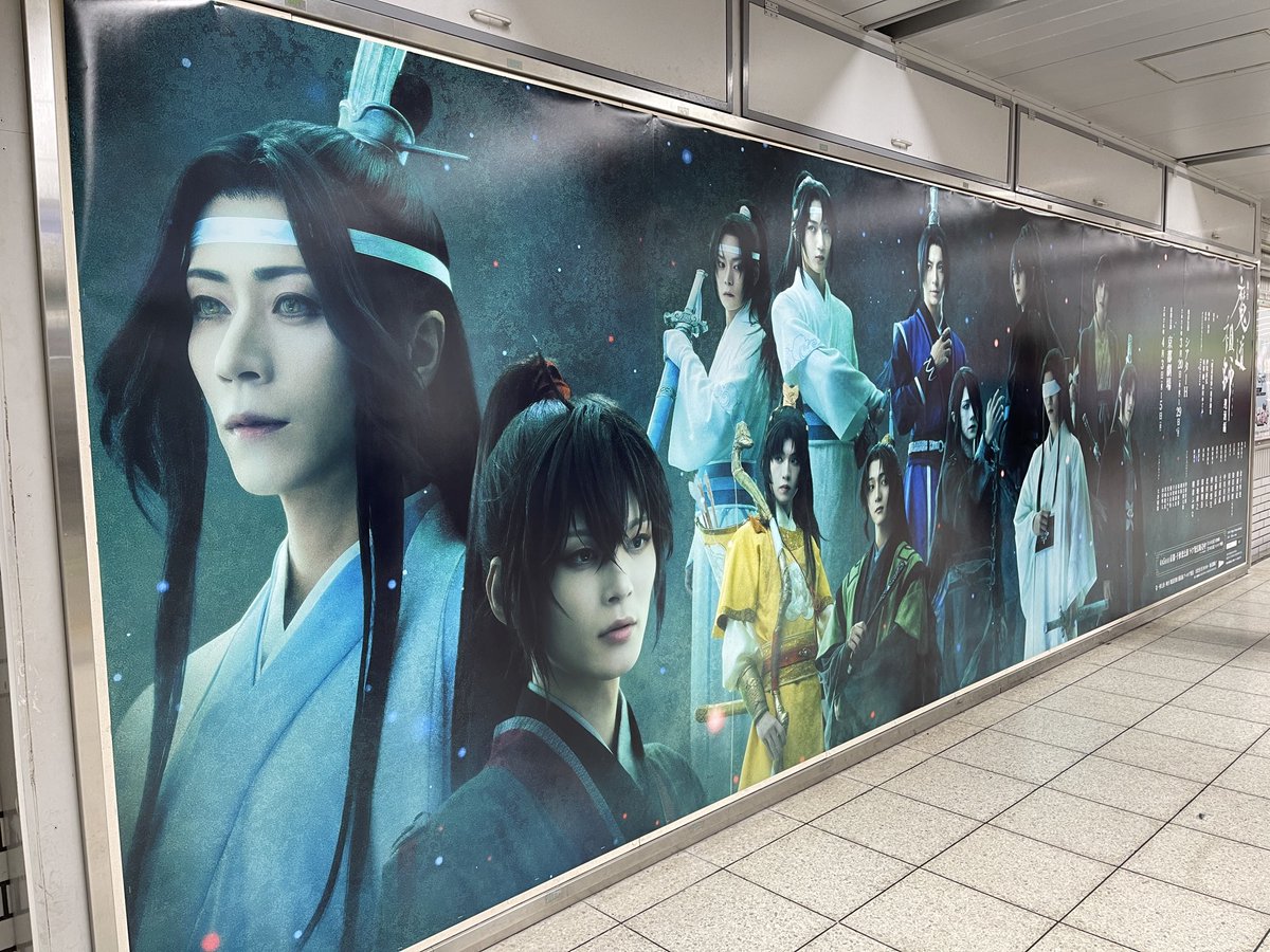 無事ポスターもみれたので大満足〜！！
時間的に人多いかなと思ったけど、何とかなったぜ！！