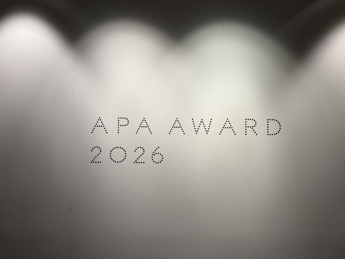 APA AWARD 新聞の広告欄は社会を反映するというが、広告写真家協会の賞として社会に関わる回になったかもしれない。それでいて外から内へ自分の中に外界を浸透させるような、ドキュメンタリーの賞とはまた違う立ち位置を築くか。