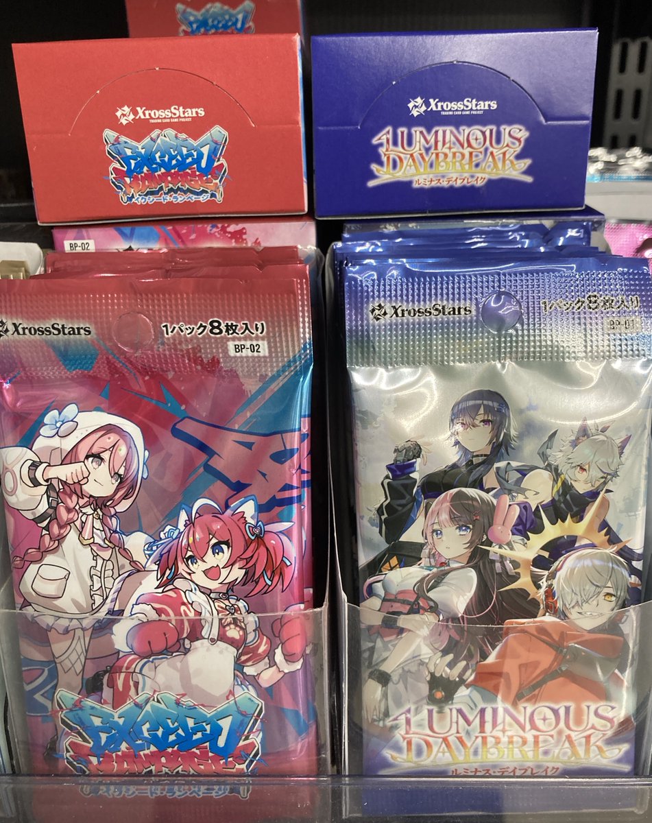 グッズ販売情報】 🌟1階レジにて販売中🌟 『「Xross Stars