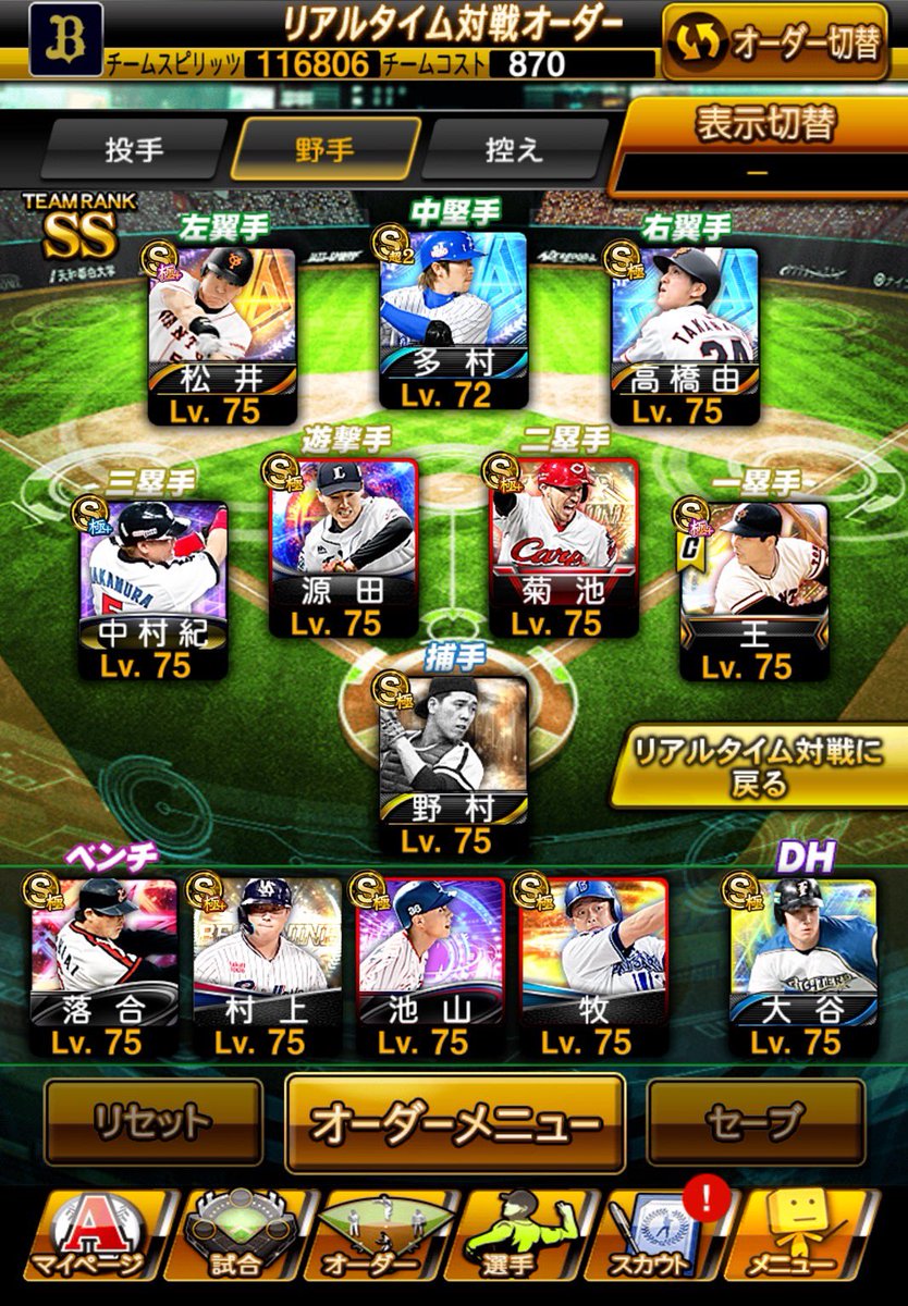 PUROSUPI NOTE tweet media