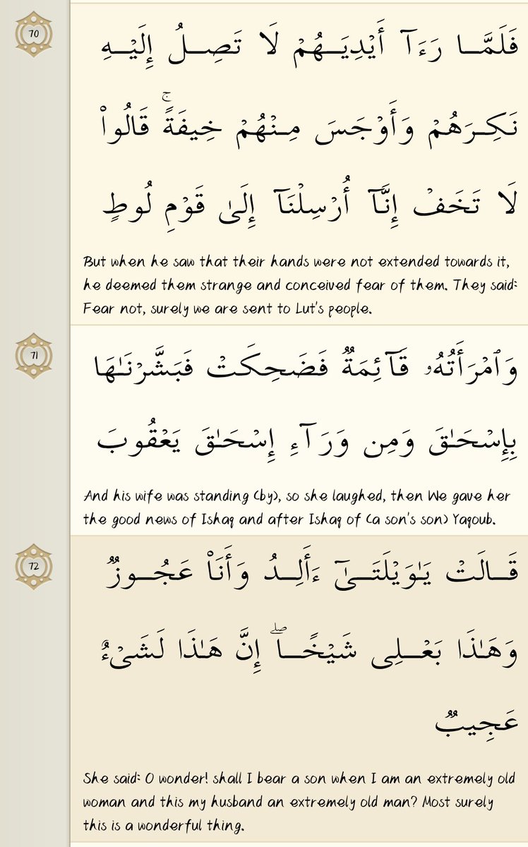 BenYousef_E's tweet photo. It's important to learn the tafseer of the Qurān. 

When I read this verse and the one in Adh-dhāriyāt, I always assume that Prophet Ibrāhīm's wife laughed because of the glad tiding she received but when I learned the tafseer, it turned out she laughed because the fujjār of Prophet Loot's nation (gays) were going to meet their waterloo.