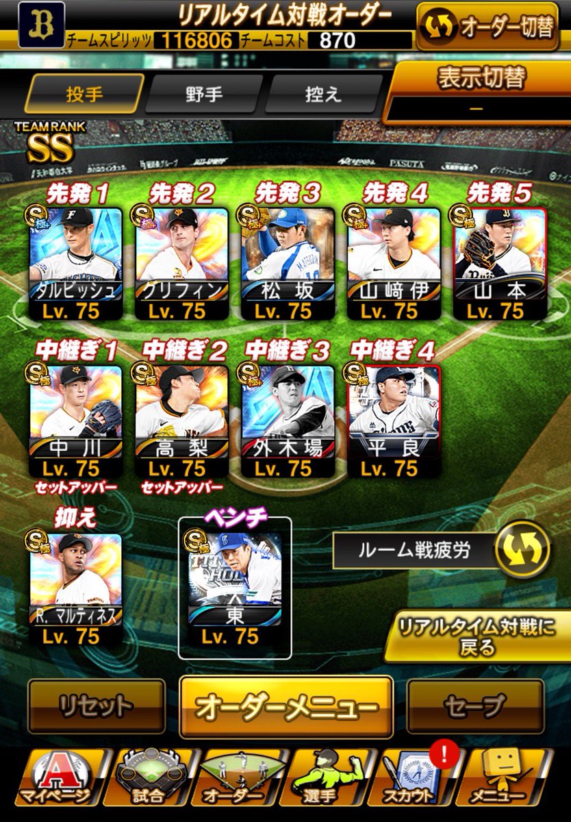 PUROSUPI NOTE tweet media