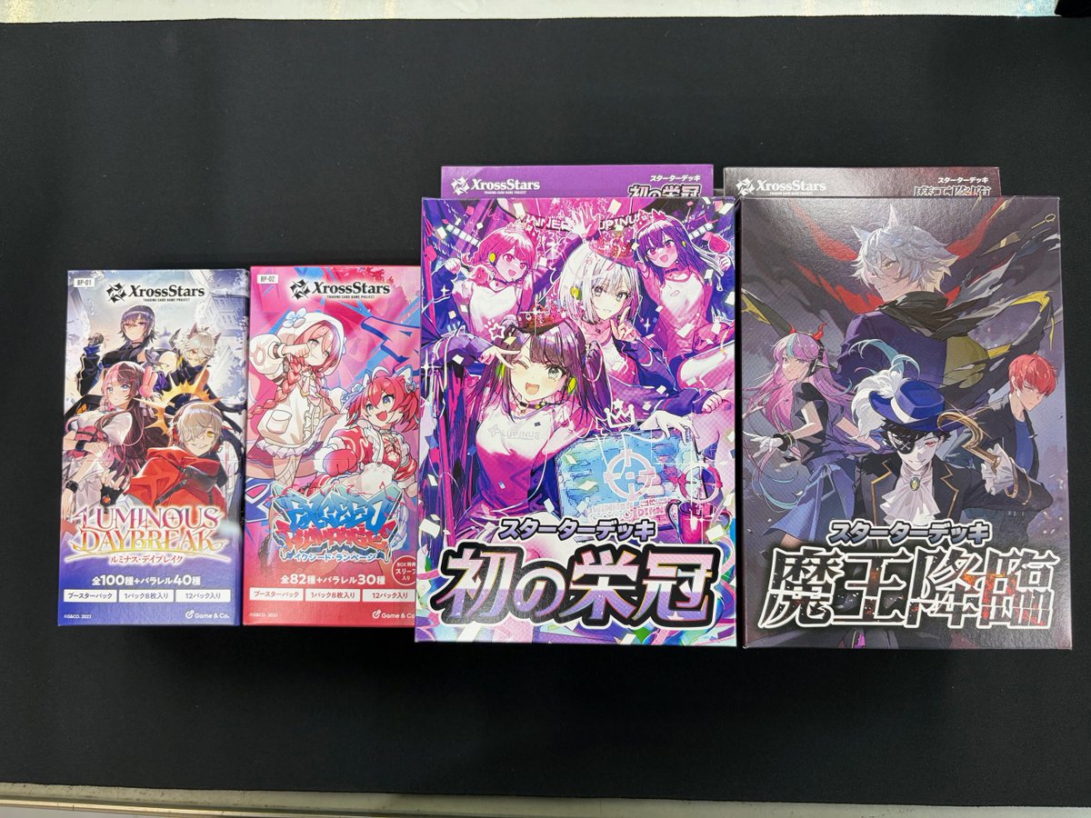 フルコンプ本厚木店 (@fc_honatsugi) / Posts / X