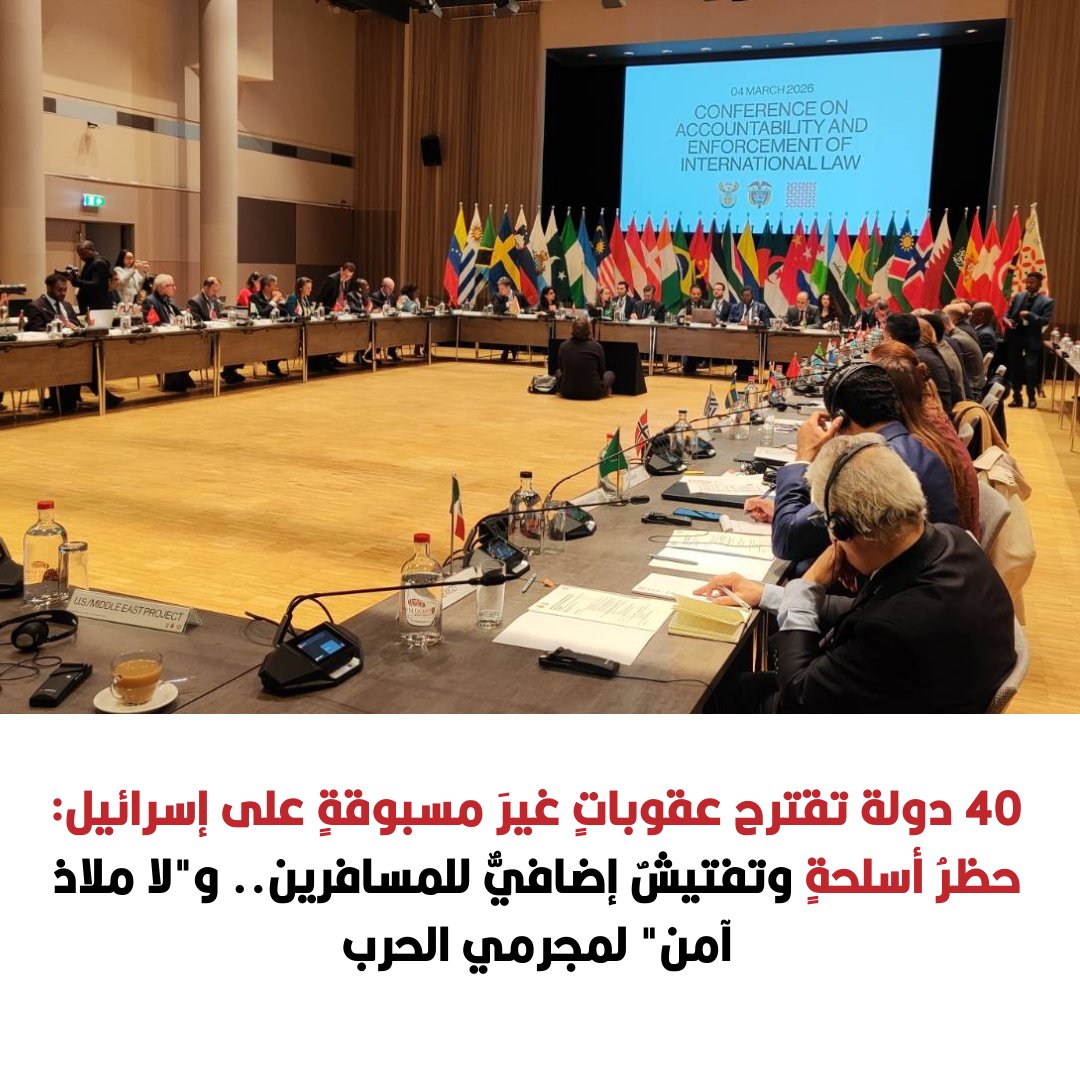 عربي بوست tweet media