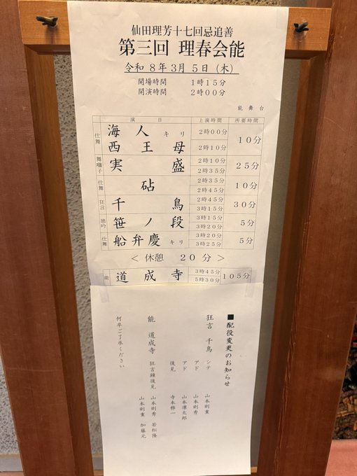 Twitterのコスプレ画像48