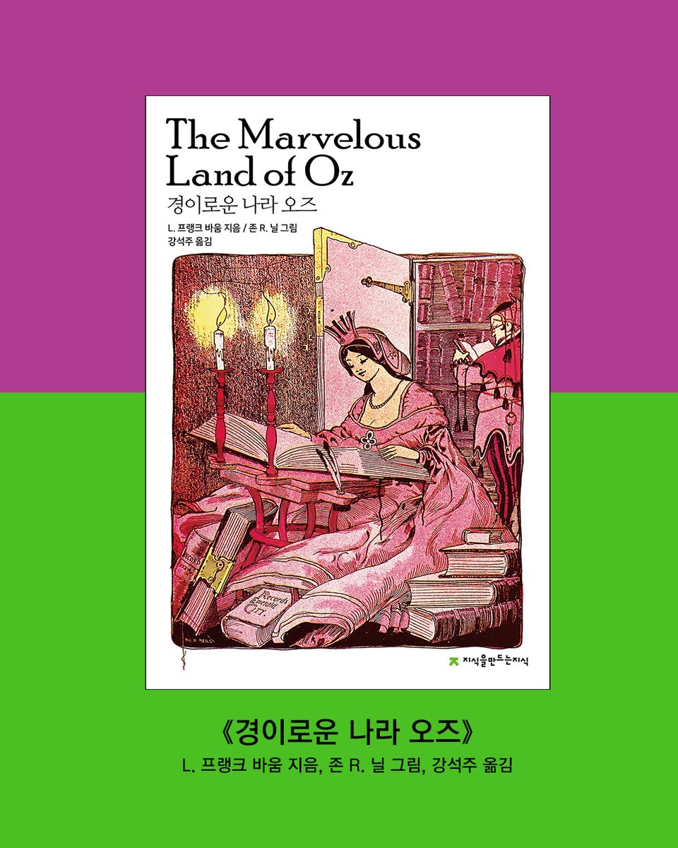 지만지 tweet media