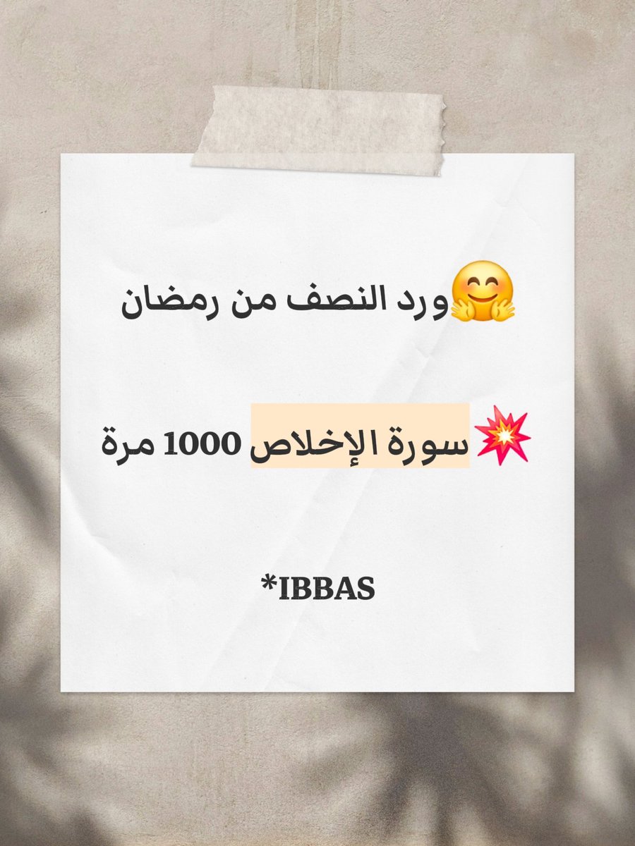 IbbasMedia's tweet photo. https://t.co/q9fPRO7r1b