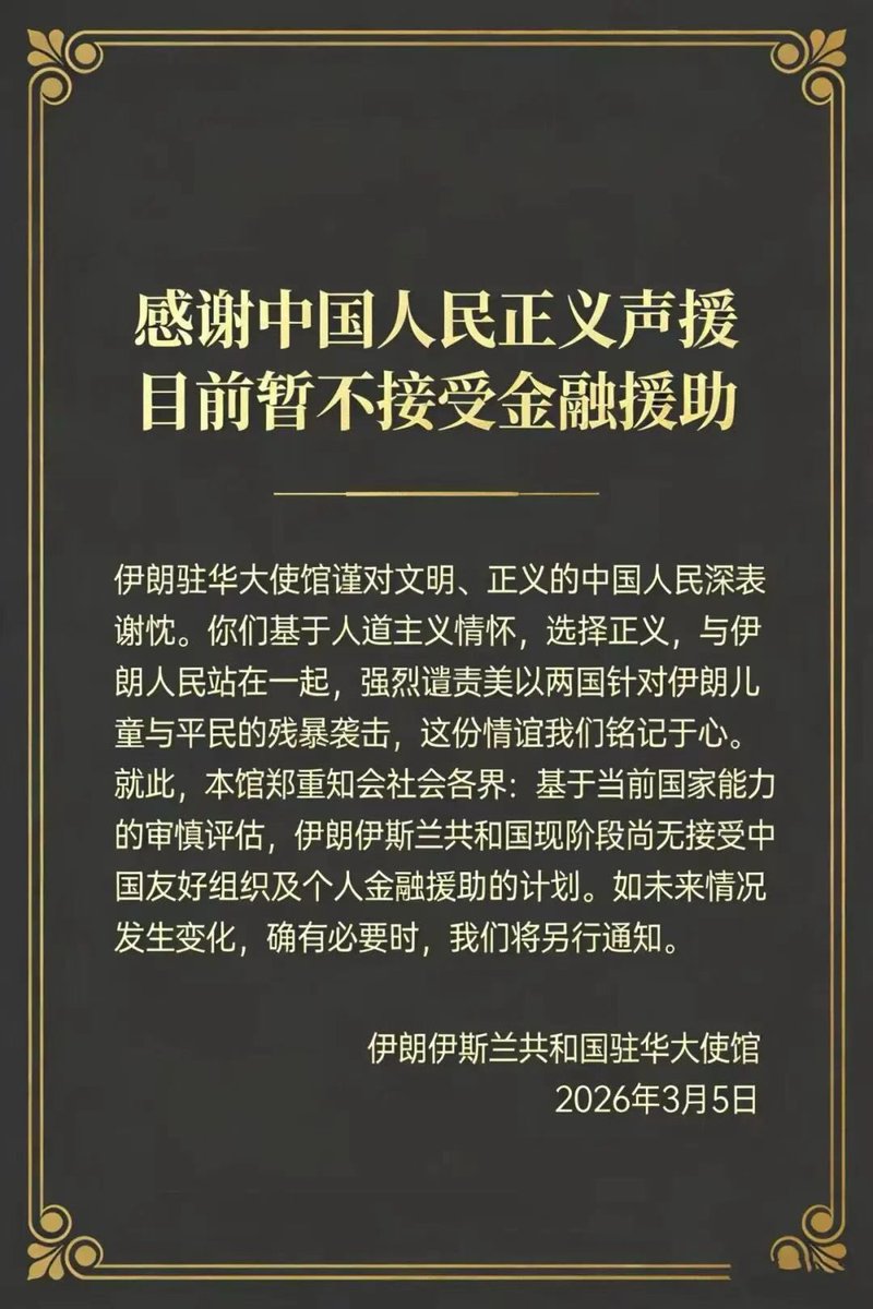 ivyxsh's tweet photo. 真的很服老中青粉红们。。。 https://t.co/3StKTjAqlt