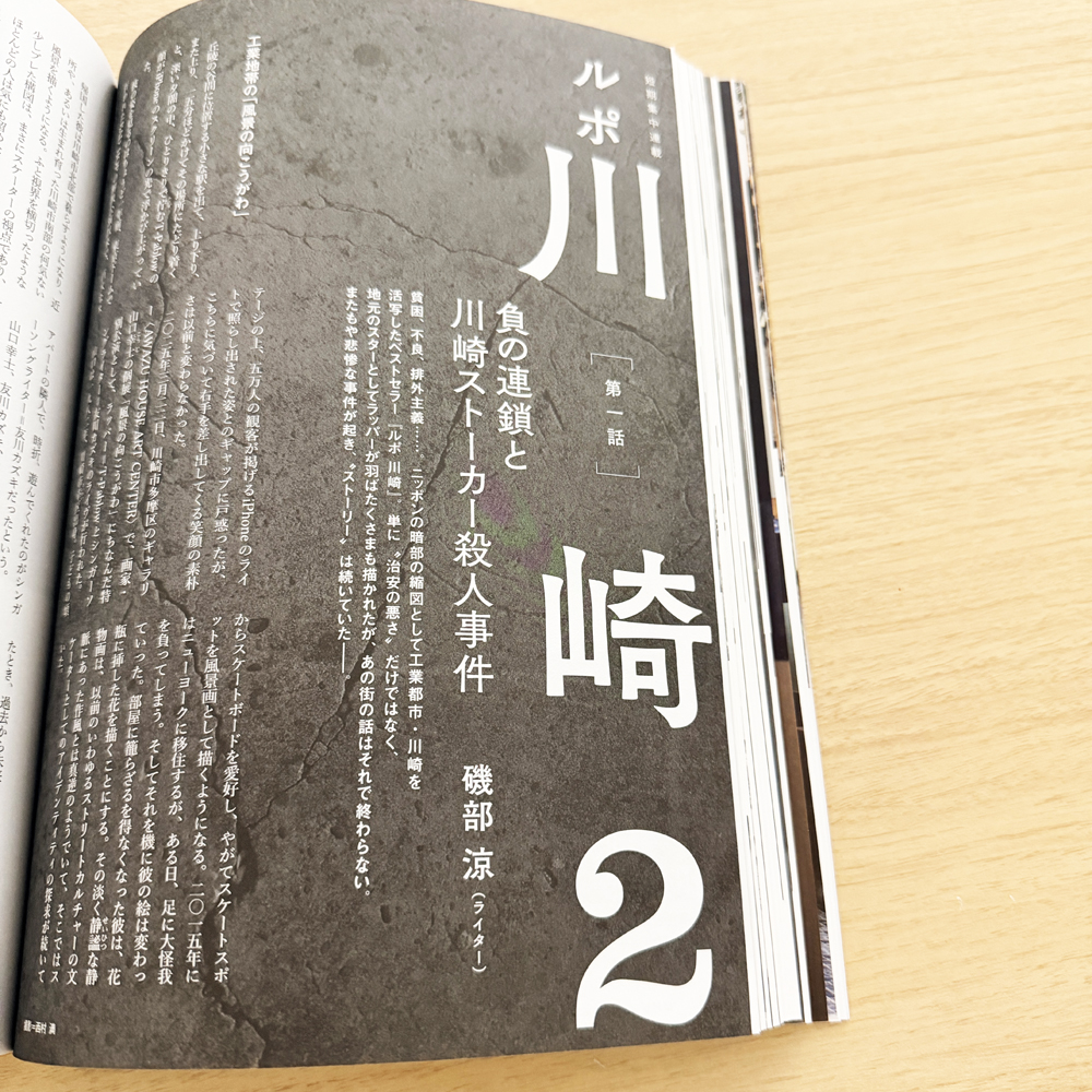 kotoba編集部 tweet media