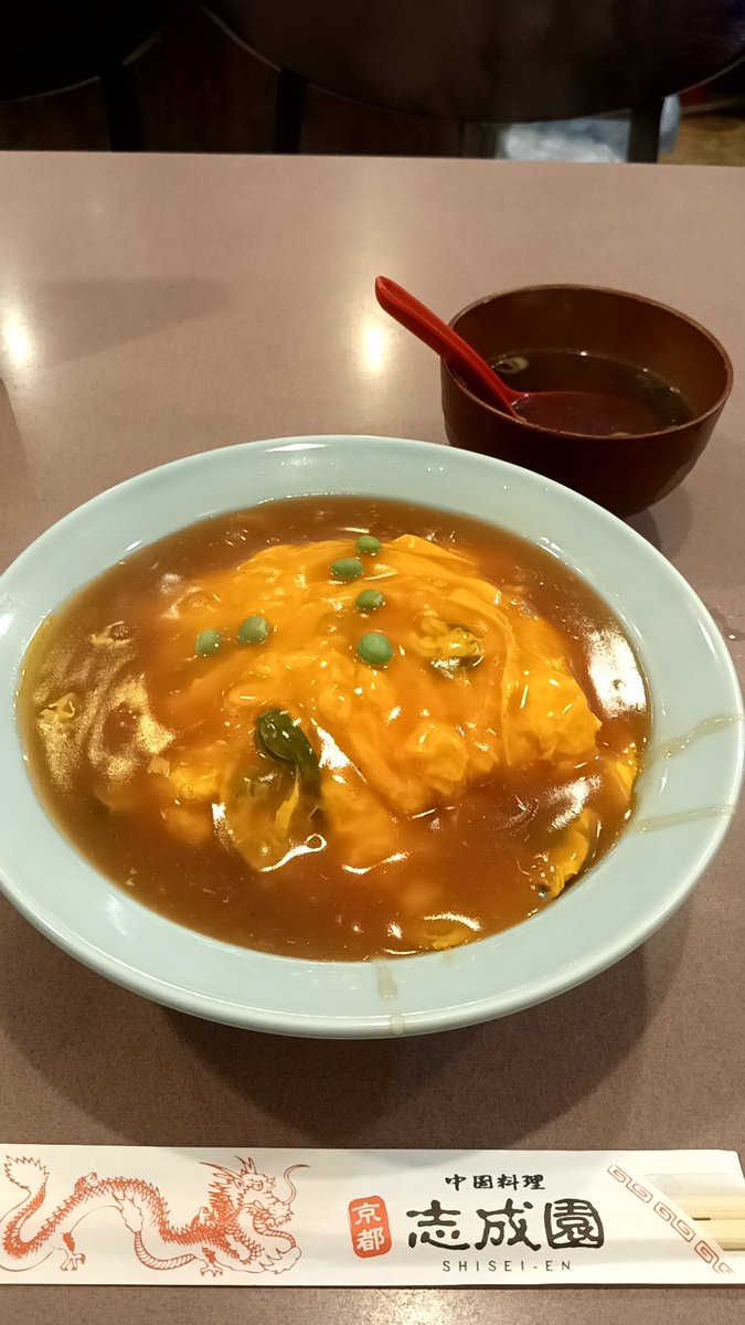 そうた tweet media