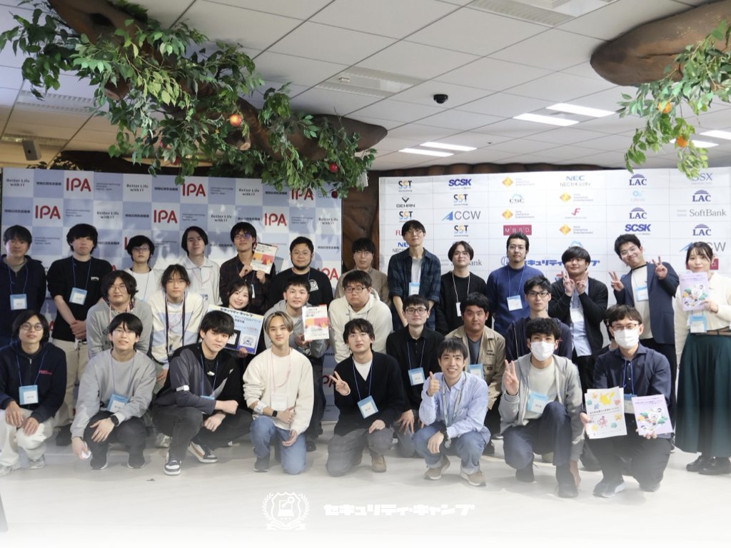 security_camp's tweet photo. 先日、セキュリティ・キャンプ フォーラム2026は大盛況で終了!修了生の研究や活動を表彰するアワードの受賞チームをご紹介します。
🏆最優秀賞:Okayama Revengers
🧑🏫講師賞:デジタル創作サークルUniProject/Okayama Revengers/エンドツーエンド暗号化に対するオフェンシブセキュリティの研究
ご参加いただいた皆様、ありがとうございました!
https://t.co/6HQoRHiwtr
#seccamp #セキュリティキャンプ