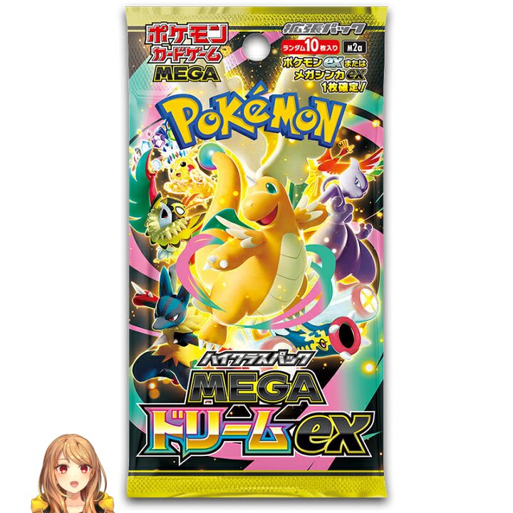 19時からメンシプ500円プランでポケカBOX開封枠します！！！巻き起こる