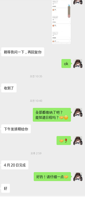 꿀단지 tweet media