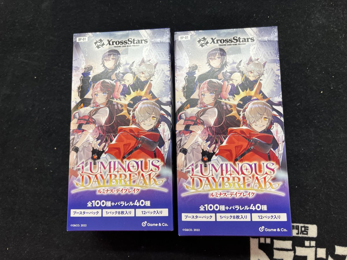 クロスタ ルミナス・デイブレイク 入荷いたしました‼️‼️ 皆様のご