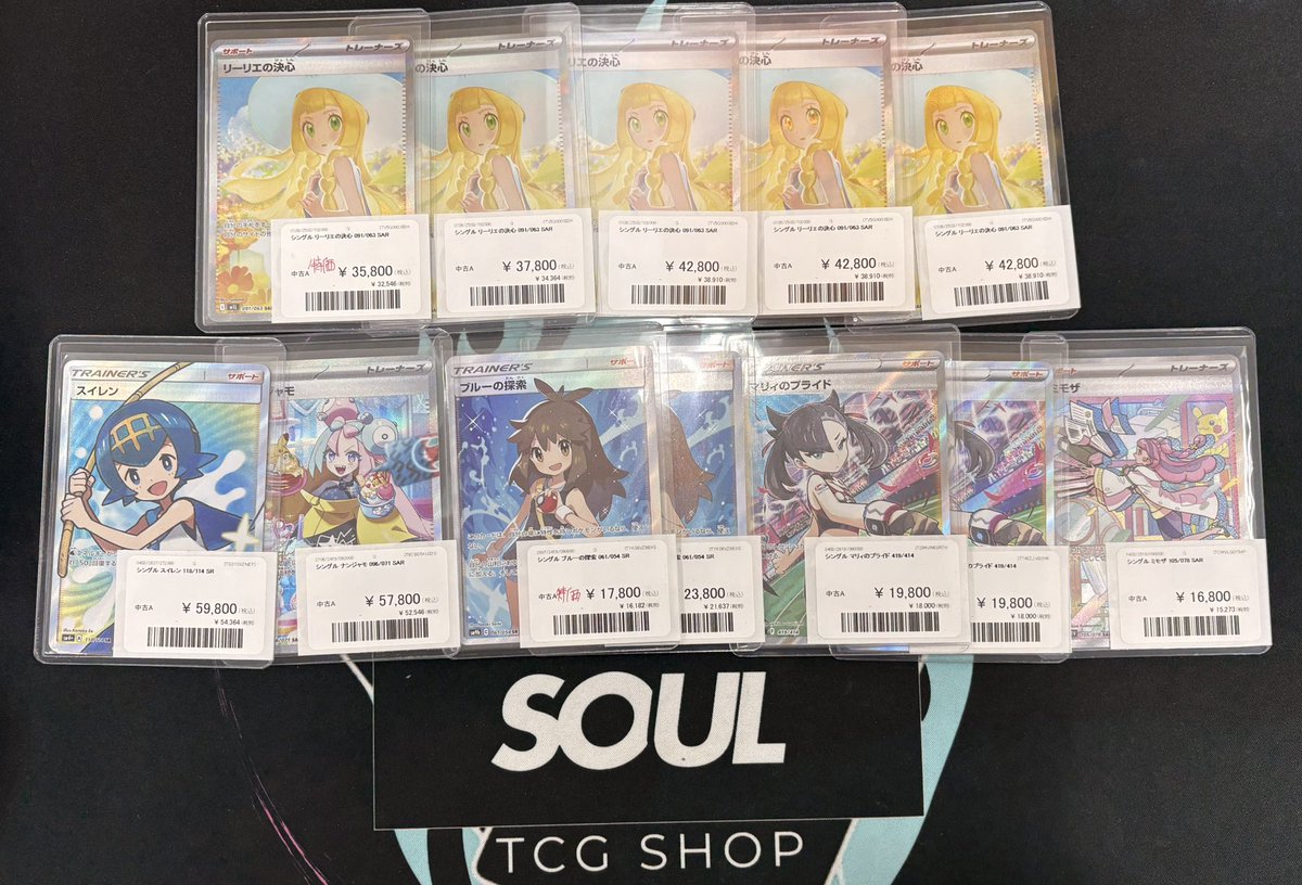 さらに大量入荷‼️ シングルカードまだまだ沢山入ってます🥳 横浜