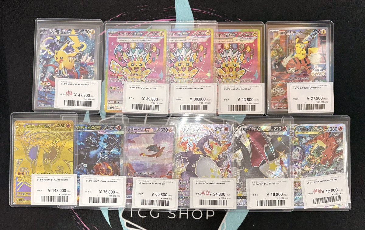 さらに大量入荷‼️ シングルカードまだまだ沢山入ってます🥳 横浜