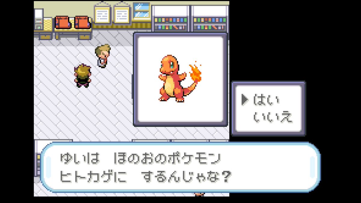 YUI300214's tweet photo. 私もポケモンをやりたくなって、久々にやってみて��す！やっぱりヒトカゲかわいいなあ💕タケシでは苦戦しそうな予感…マンキー育てなきゃ💭 https://t.co/dmQM7iLOQN