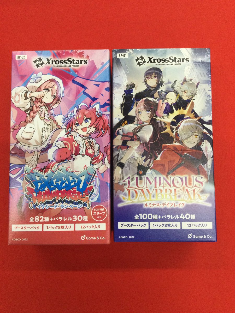 クロスタTCG #クロスタ Xross Stars スターターデッキ 初の栄冠