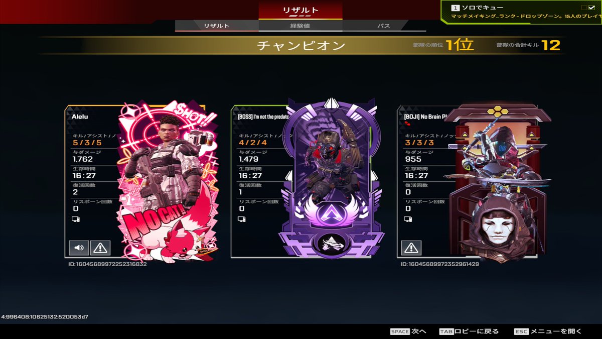 せれん_F1ファン tweet media