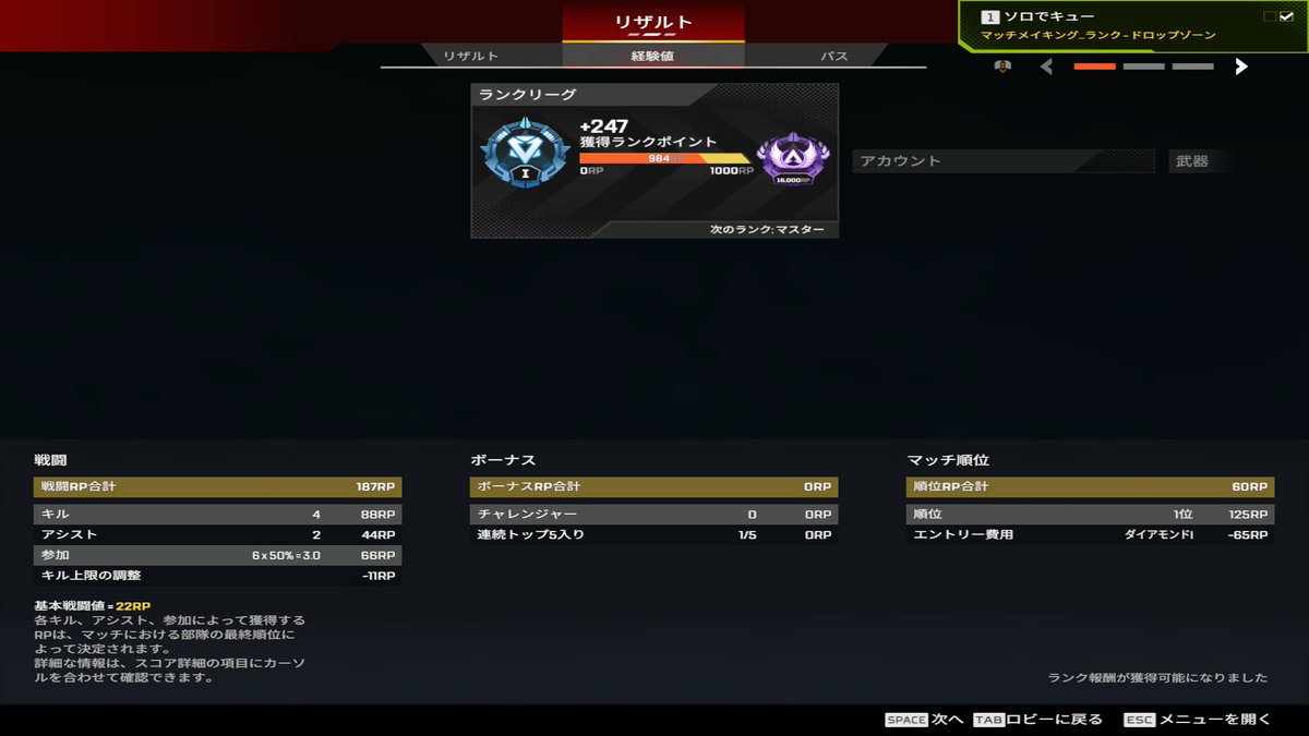 せれん_F1ファン tweet media