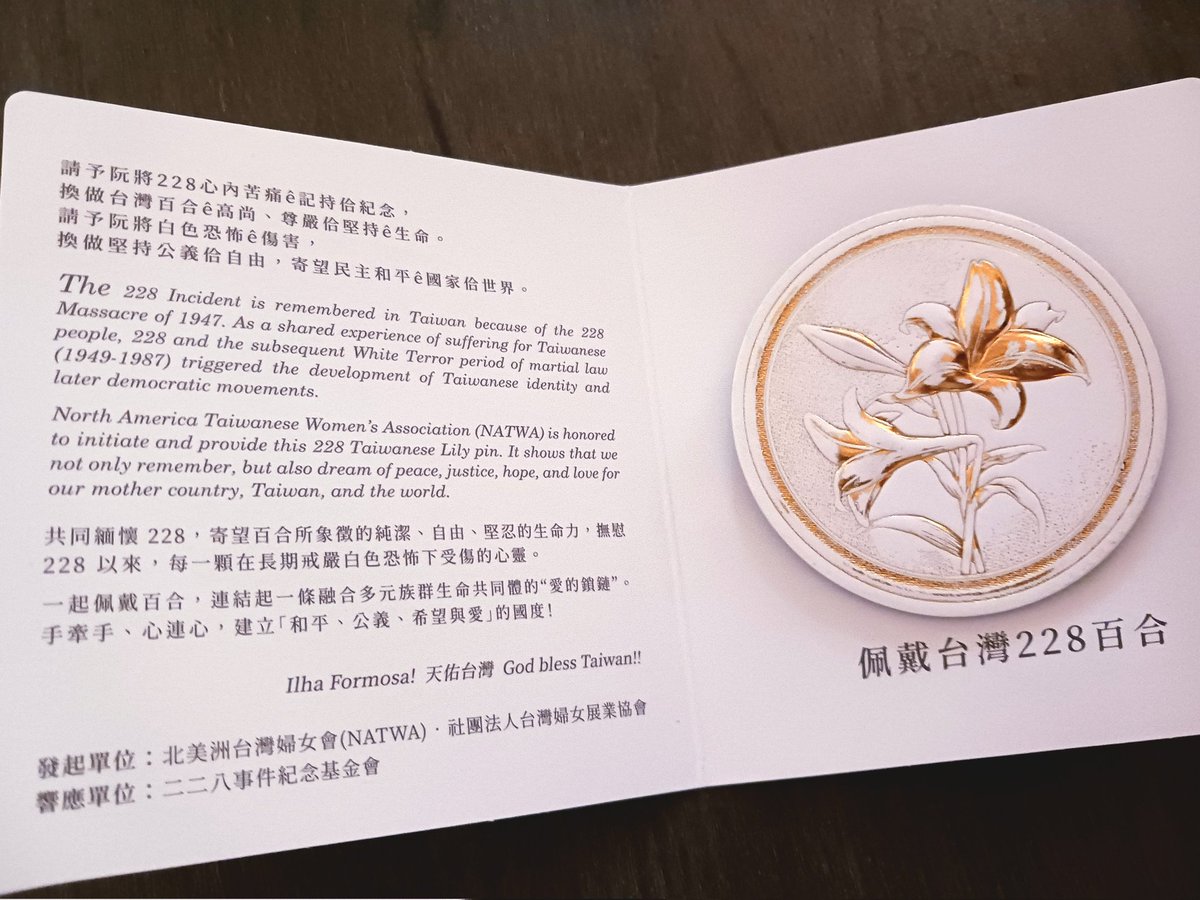 蘇波崩崩子🌏URei (@ureiyeee147) on Twitter photo 