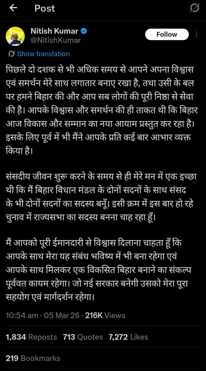 चाचा आरामदेव (Parody) tweet media