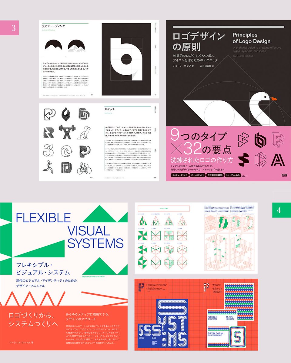 BNN編集部 tweet media