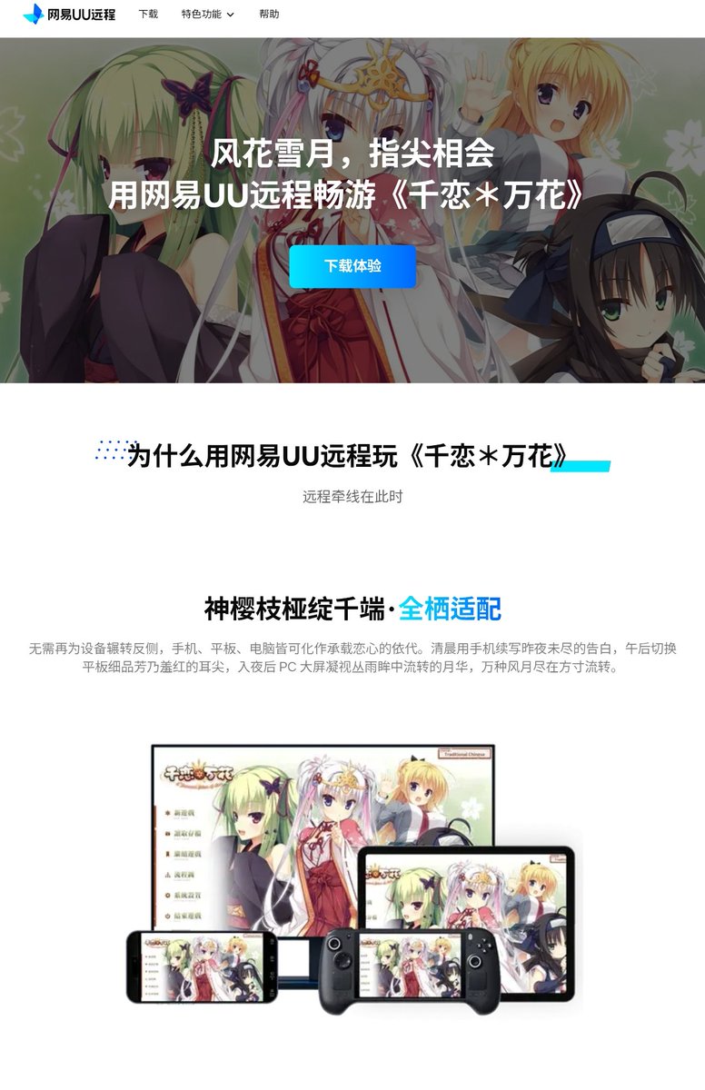 ￴ ￴￴ ￴￴ ￴￴ ￴￴︎アノ￴ tweet media