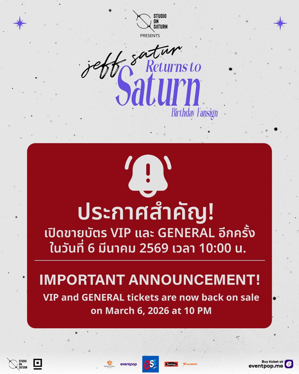 𓈒ִรับกดบัตร tweet media