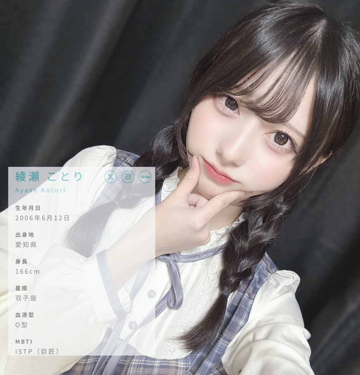 もん@ちまは僕の居場所🐈‍⬛🙀👼🤍🪽💜💜@☔🌿 (@Nmonmin) / Posts / X