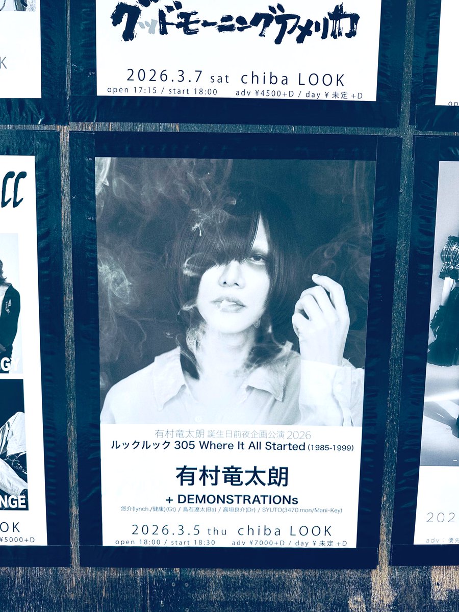 有村 竜太朗 (@Pla_ryutaro) / Posts / X