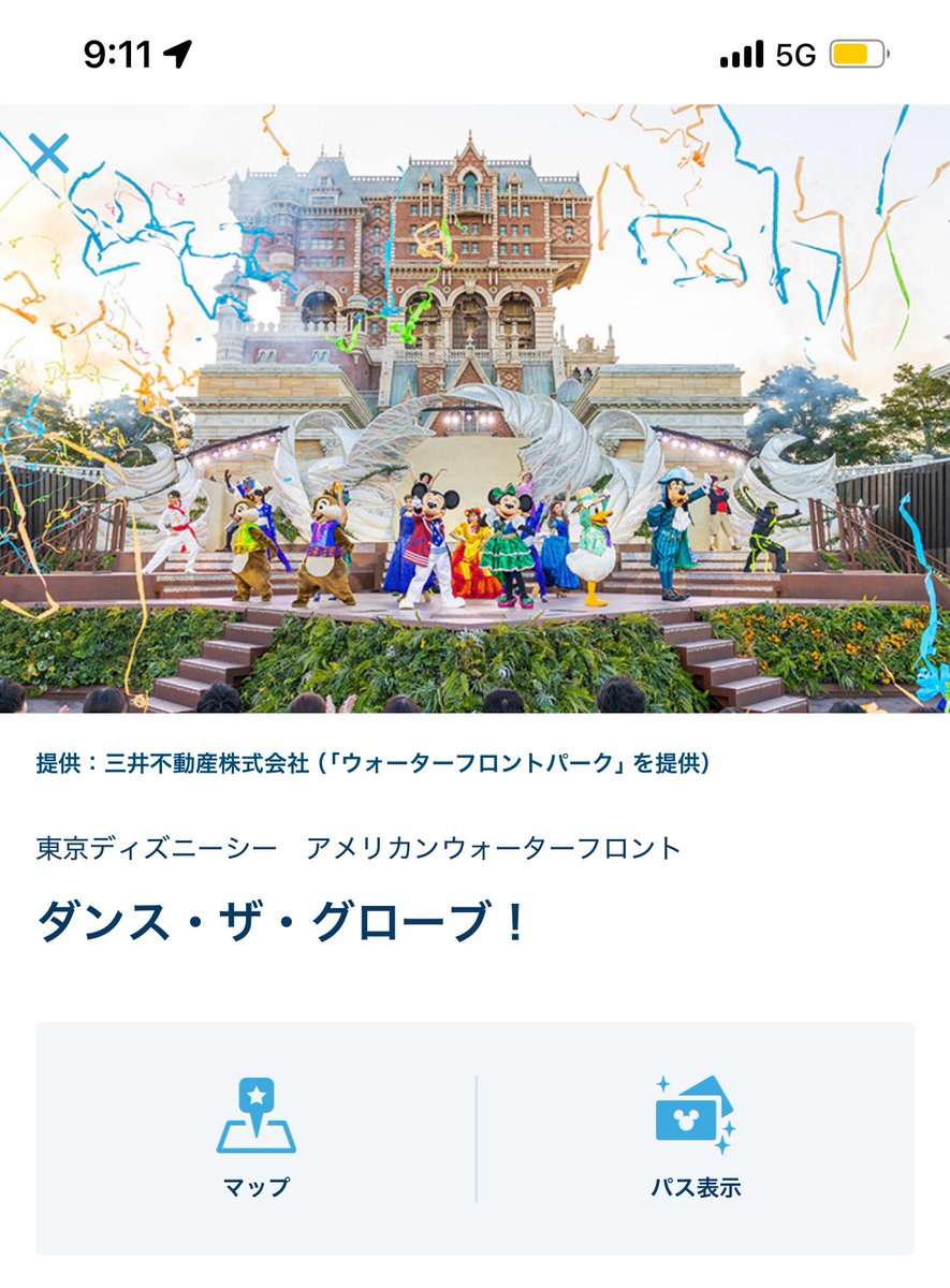 当たった😭😭😭しかも四列目😭😭
やったよ😭