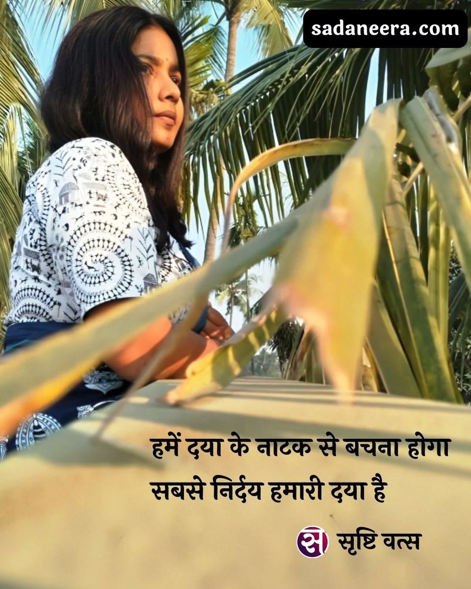 सदानीरा tweet media