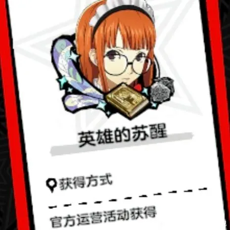 P5X Lufel.net tweet media