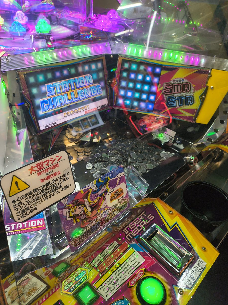 【完全全自動】スマッシュスタジアム クルーンユニット 完全全自動】スマッシュスタジアム クルーンユニット 完全全自動